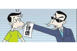 峨边贷款清欠服务